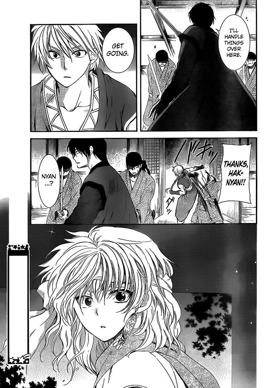 Akatsuki no Yona Chapter 129 - Page 23 in English