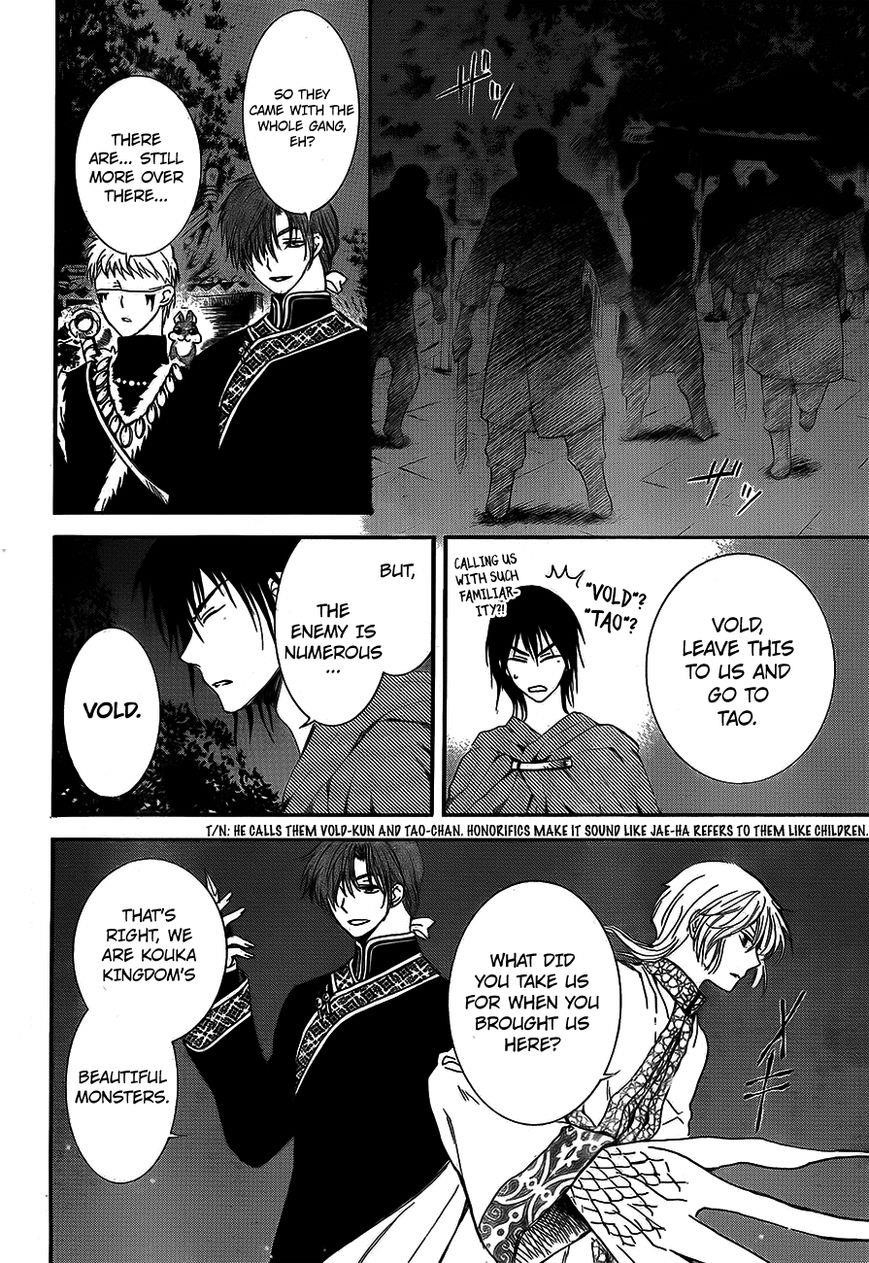 Akatsuki no Yona Chapter 129 - Page 4 in English