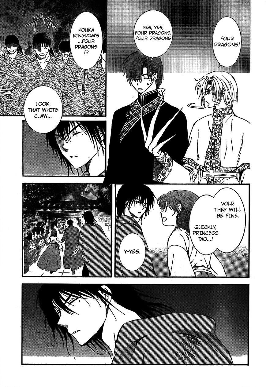 Akatsuki no Yona Chapter 129 - Page 5 in English