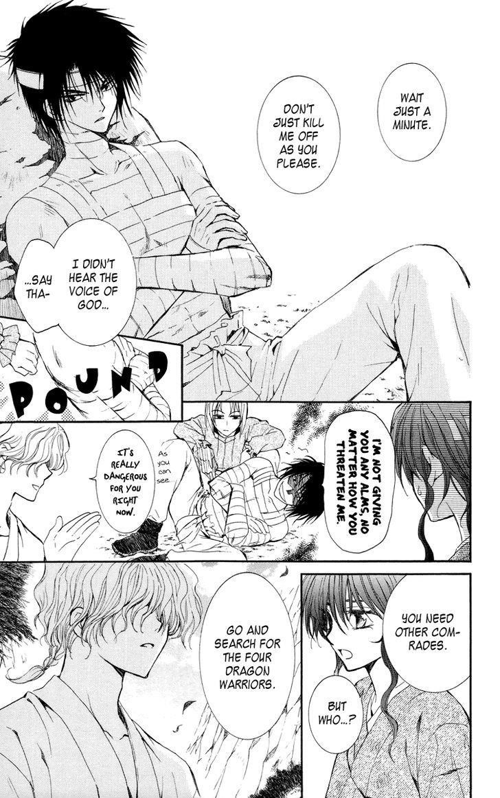 Akatsuki no Yona Chapter 13 - Page 10 in English