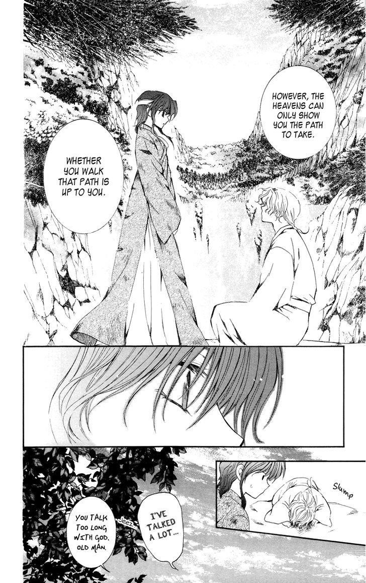 Akatsuki no Yona Chapter 13 - Page 13 in English
