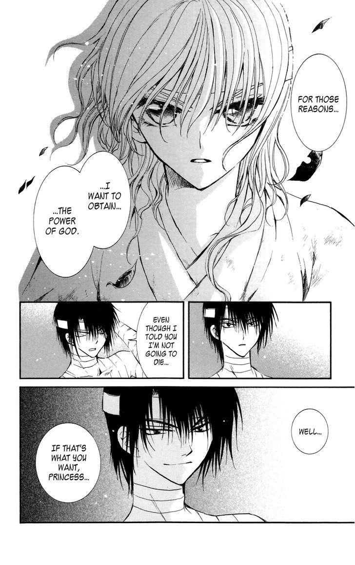 Akatsuki no Yona Chapter 13 - Page 17 in English