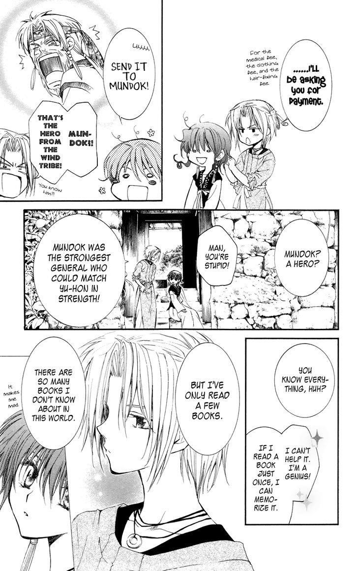Akatsuki no Yona Chapter 13 - Page 21 in English
