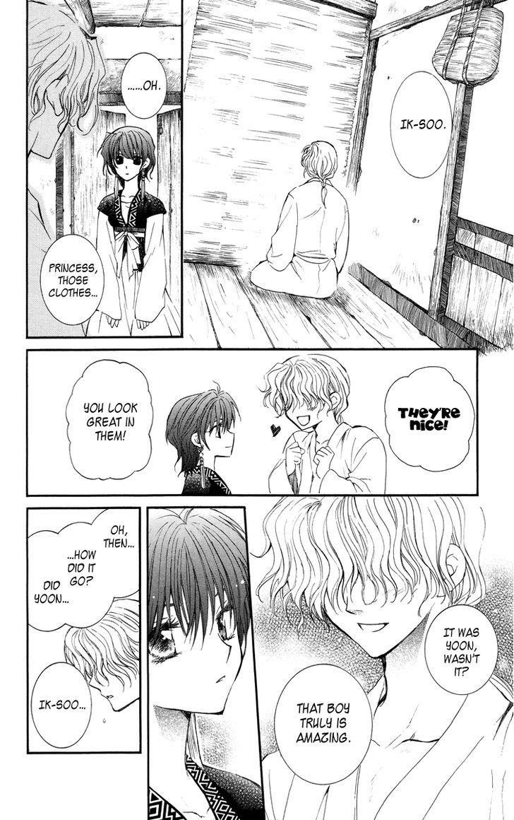 Akatsuki no Yona Chapter 13 - Page 24 in English