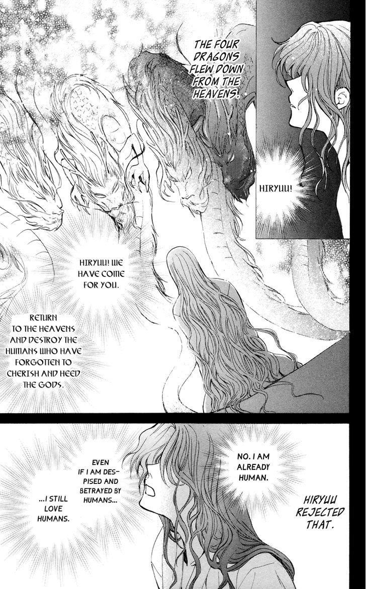 Akatsuki no Yona Chapter 13 - Page 5 in English
