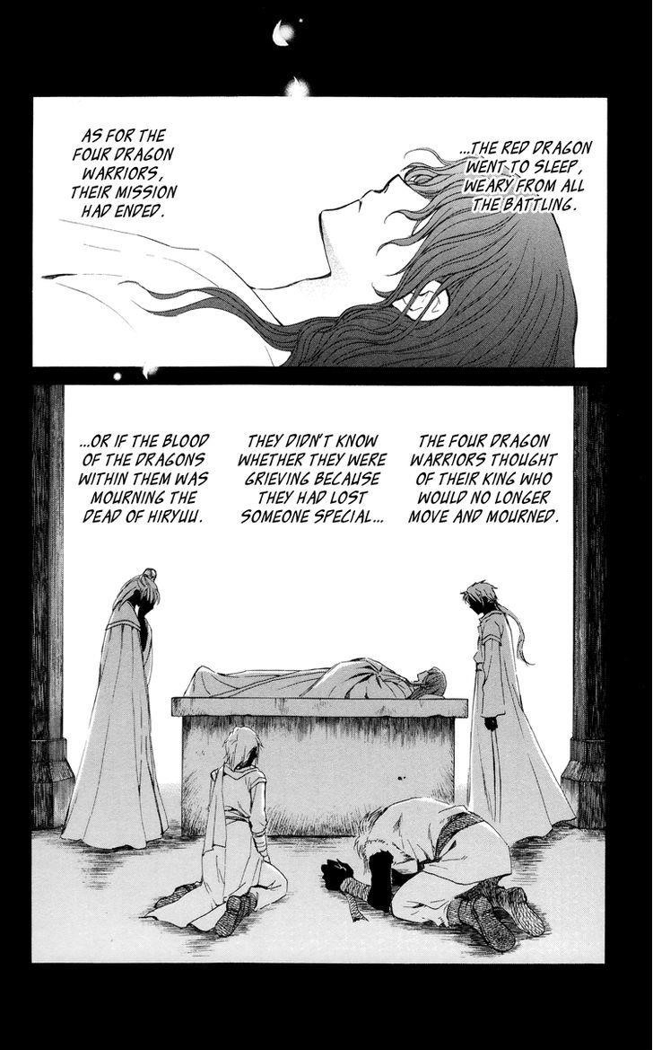 Akatsuki no Yona Chapter 13 - Page 7 in English
