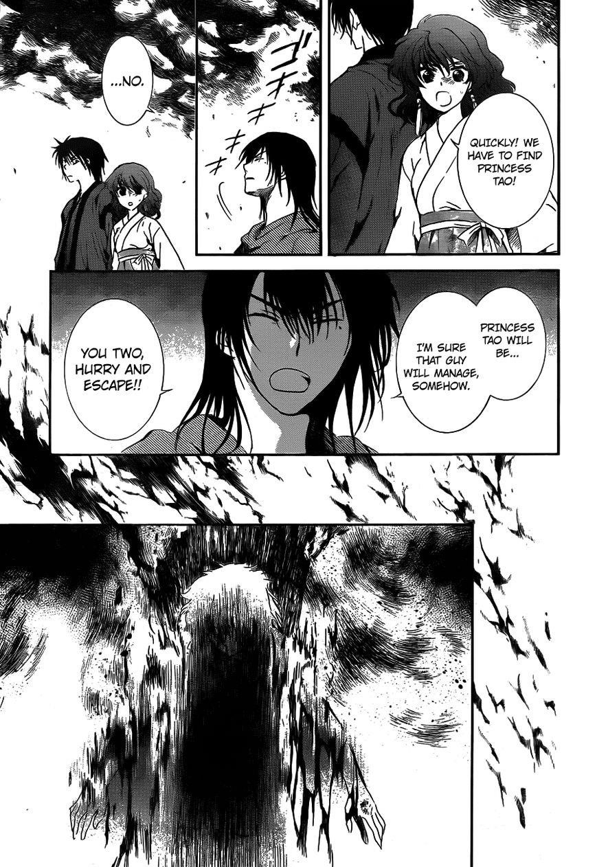 Akatsuki no Yona Chapter 130 - Page 3 in English