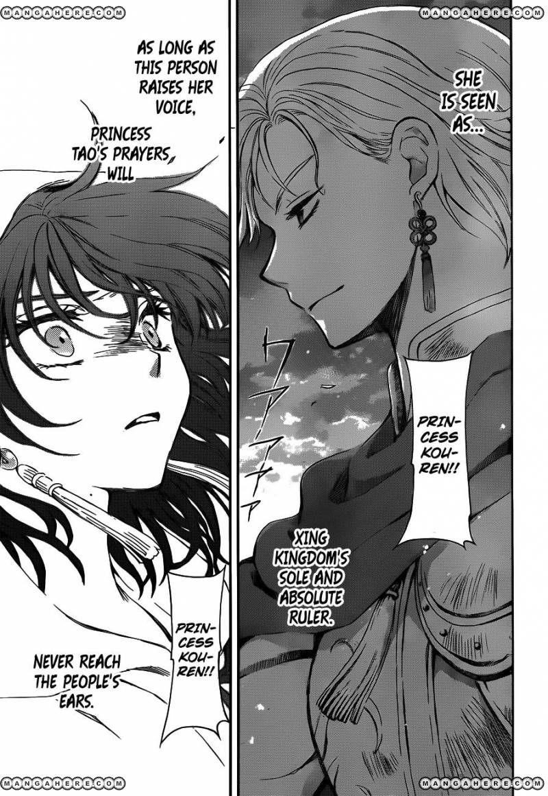 Akatsuki no Yona Chapter 131 - Page 25 in English