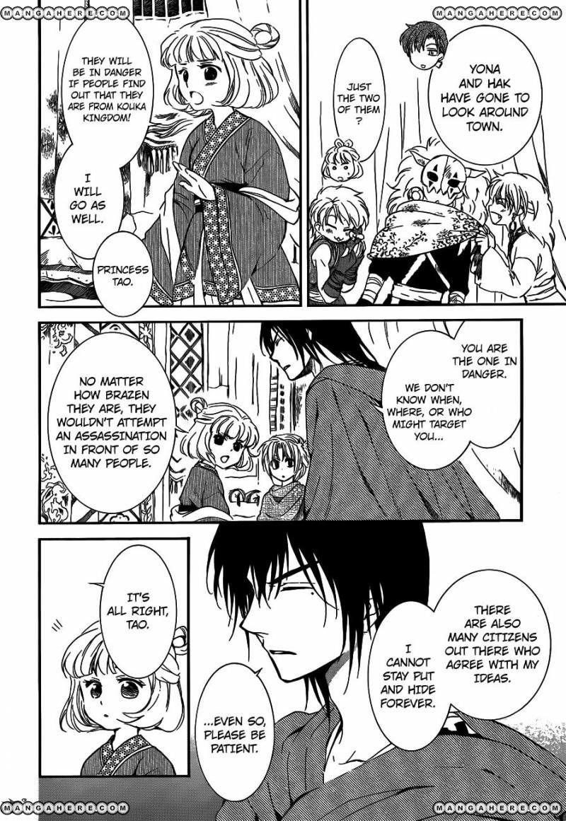 Akatsuki no Yona Chapter 131 - Page 4 in English