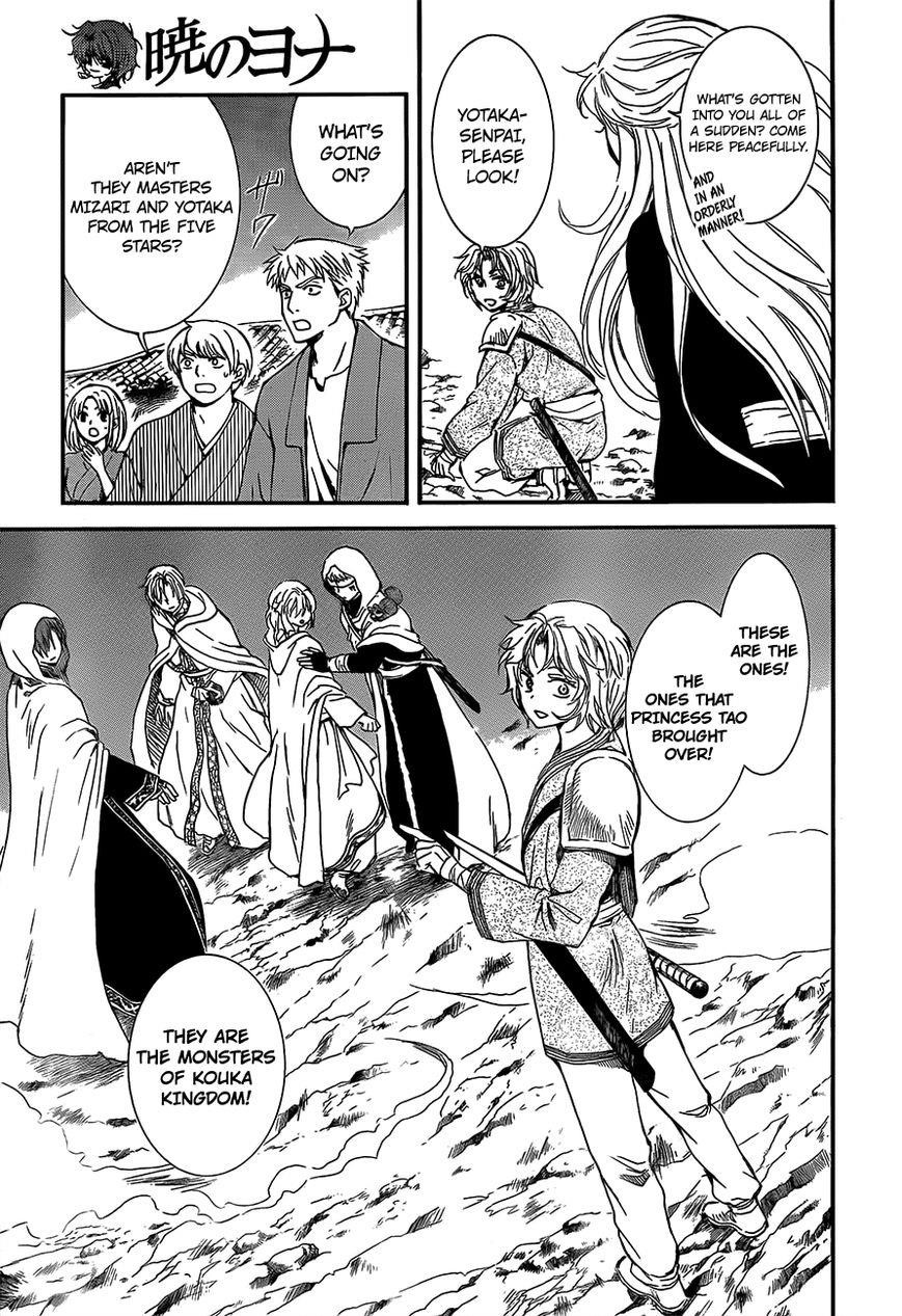 Akatsuki no Yona Chapter 132 - Page 22 in English