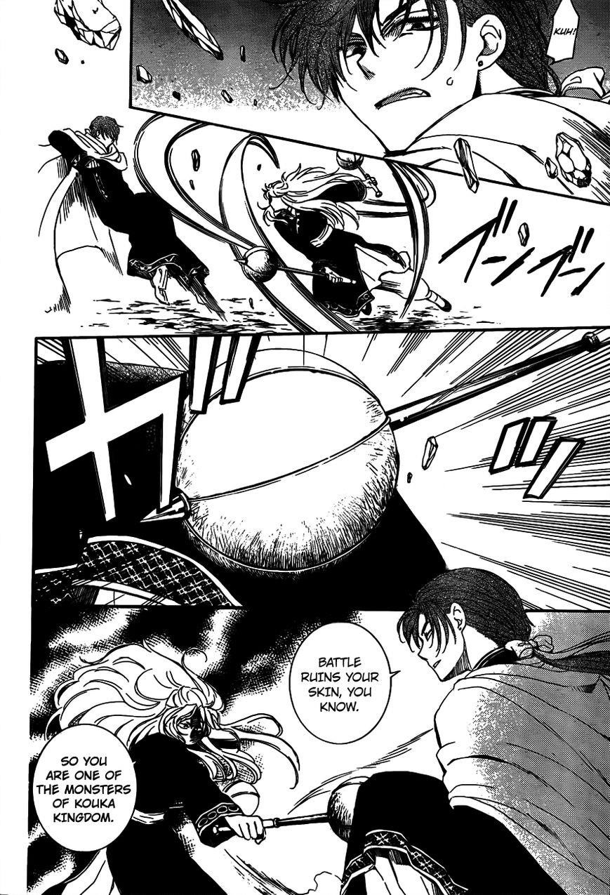 Akatsuki no Yona Chapter 132 - Page 27 in English