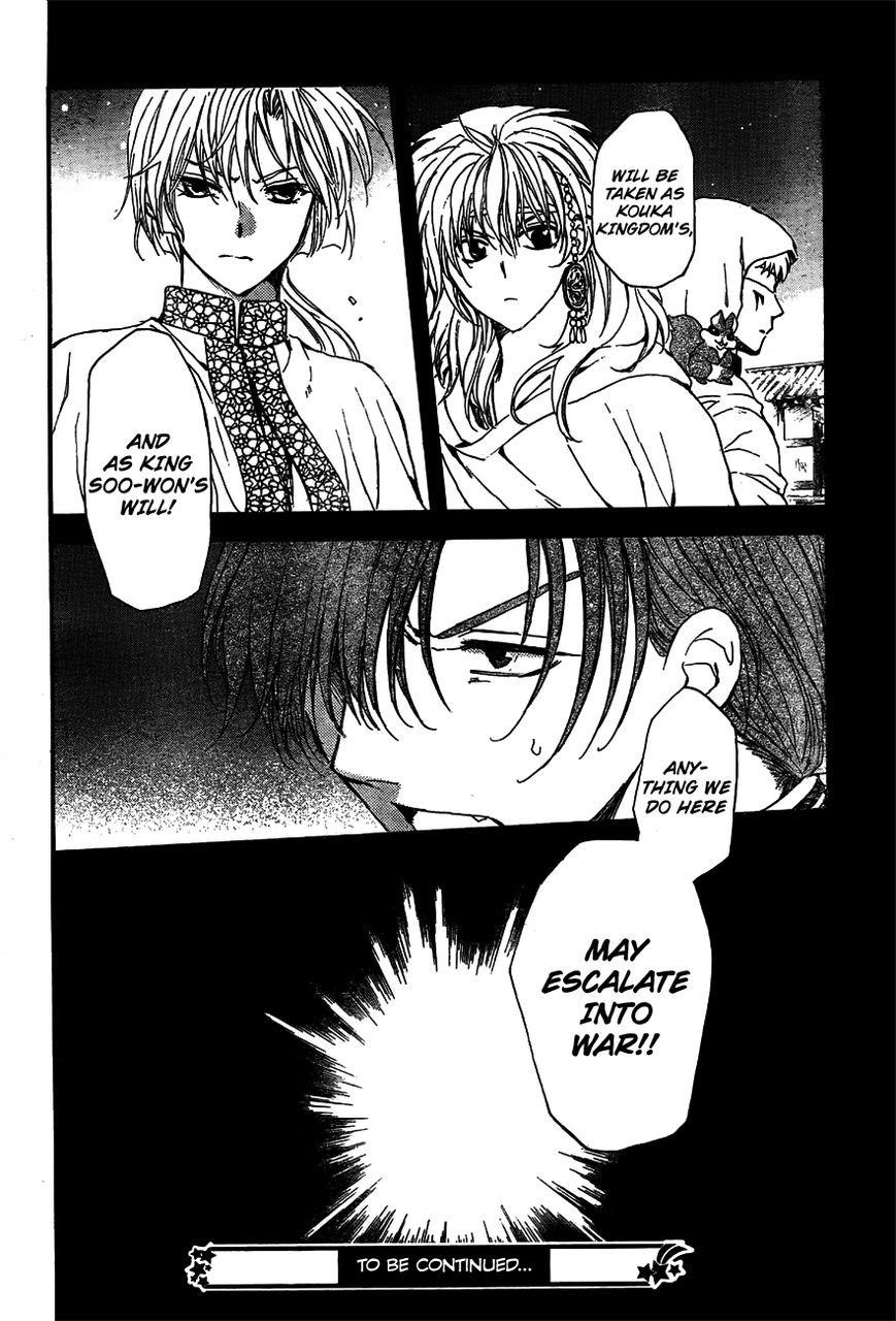 Akatsuki no Yona Chapter 132 - Page 29 in English