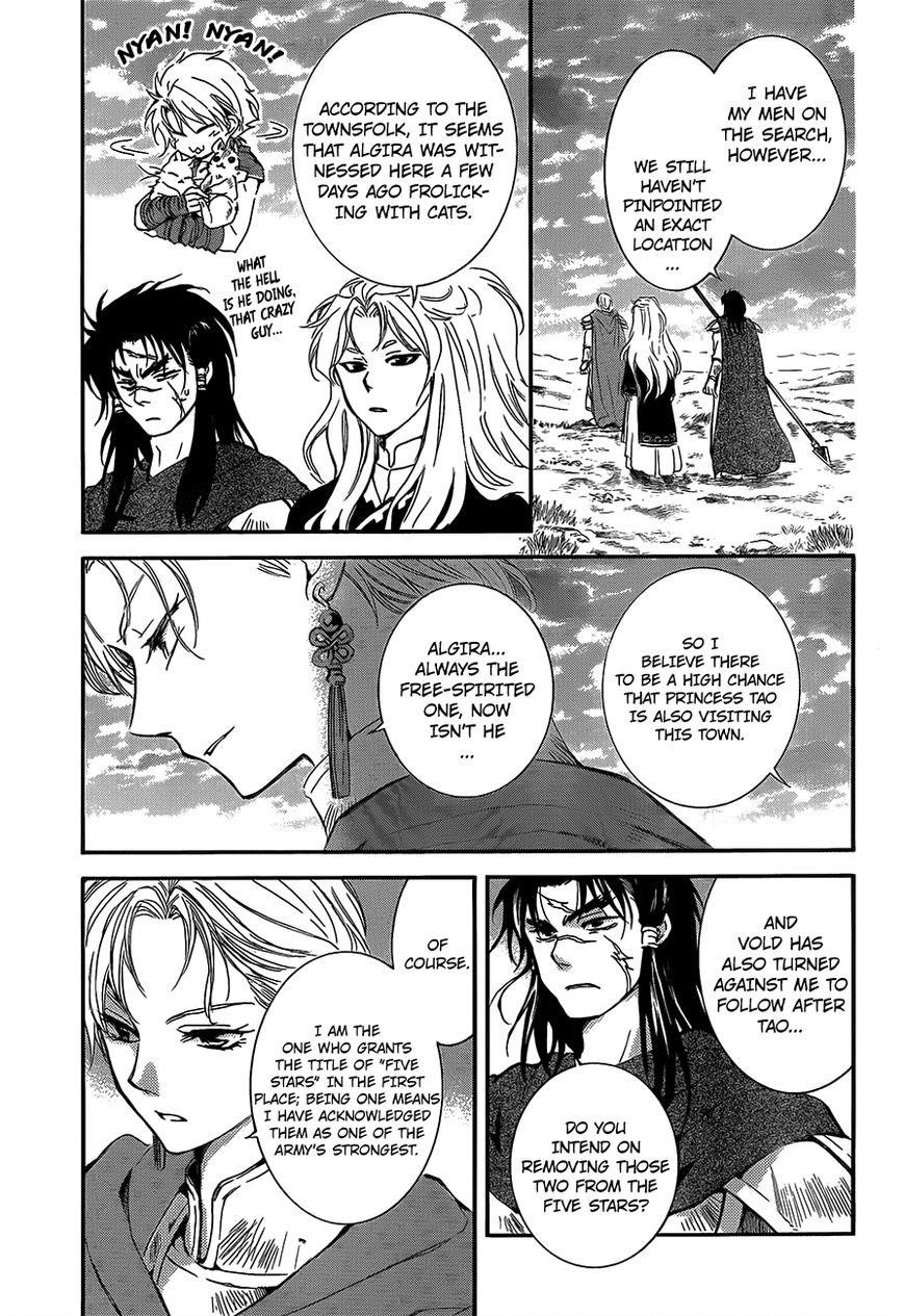 Akatsuki no Yona Chapter 132 - Page 3 in English