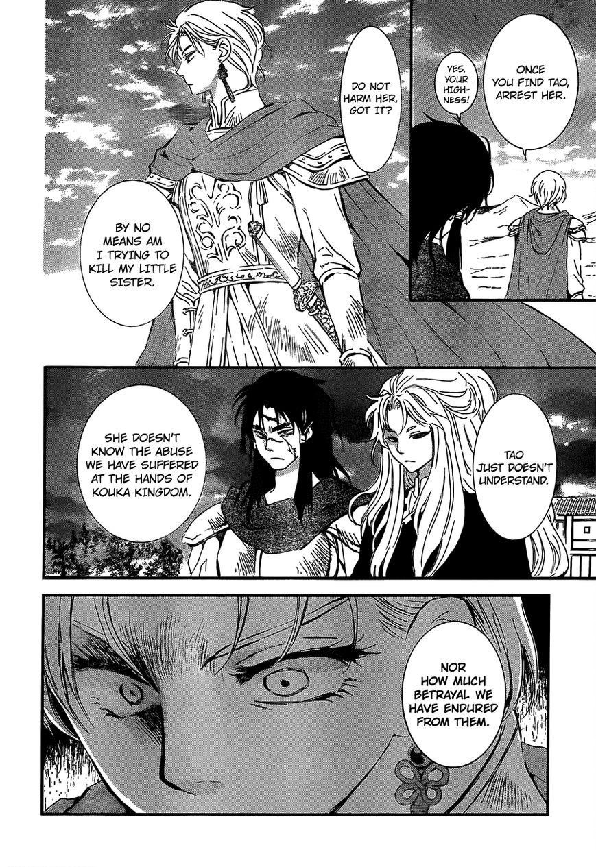 Akatsuki no Yona Chapter 132 - Page 4 in English