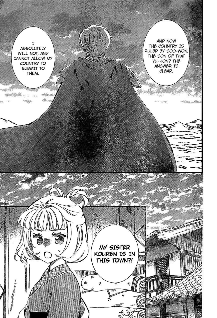 Akatsuki no Yona Chapter 132 - Page 5 in English
