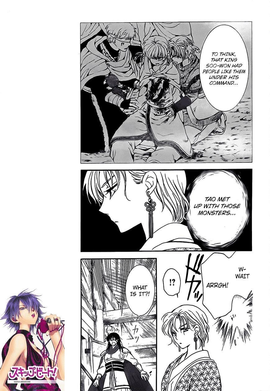 Akatsuki no Yona Chapter 133 - Page 15 in English