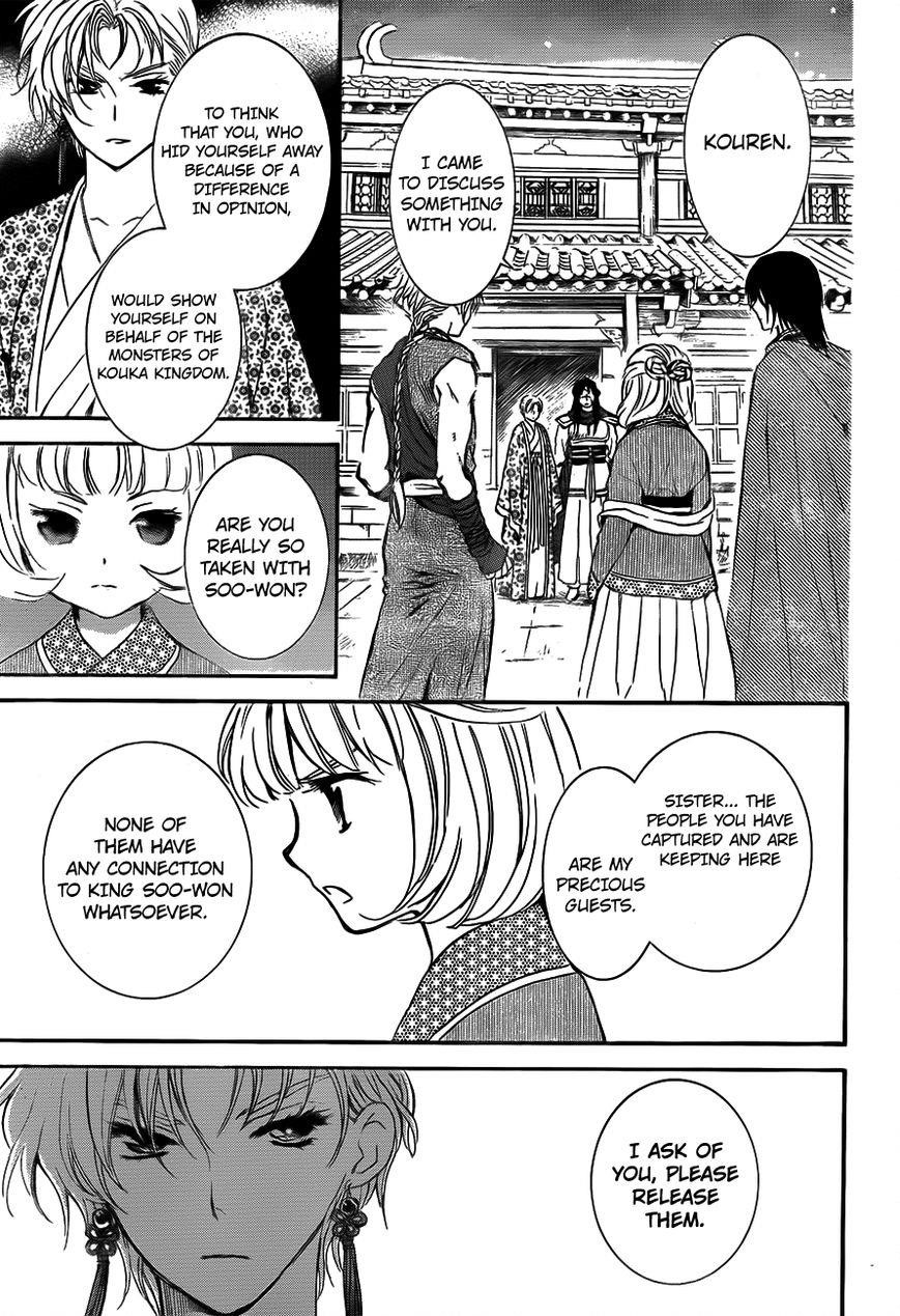 Akatsuki no Yona Chapter 133 - Page 17 in English