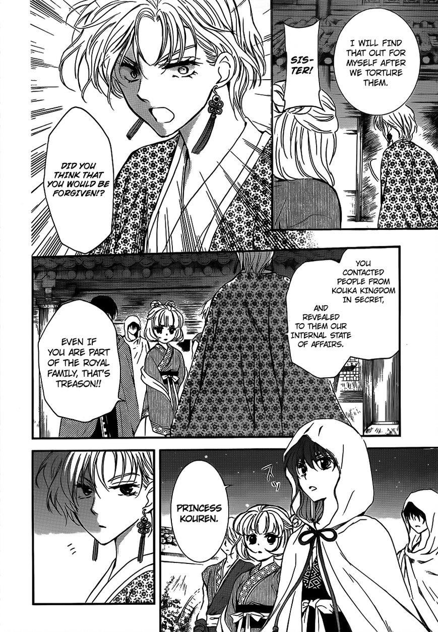 Akatsuki no Yona Chapter 133 - Page 18 in English