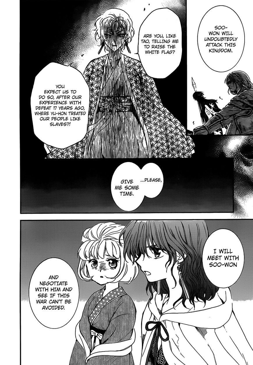 Akatsuki no Yona Chapter 133 - Page 26 in English