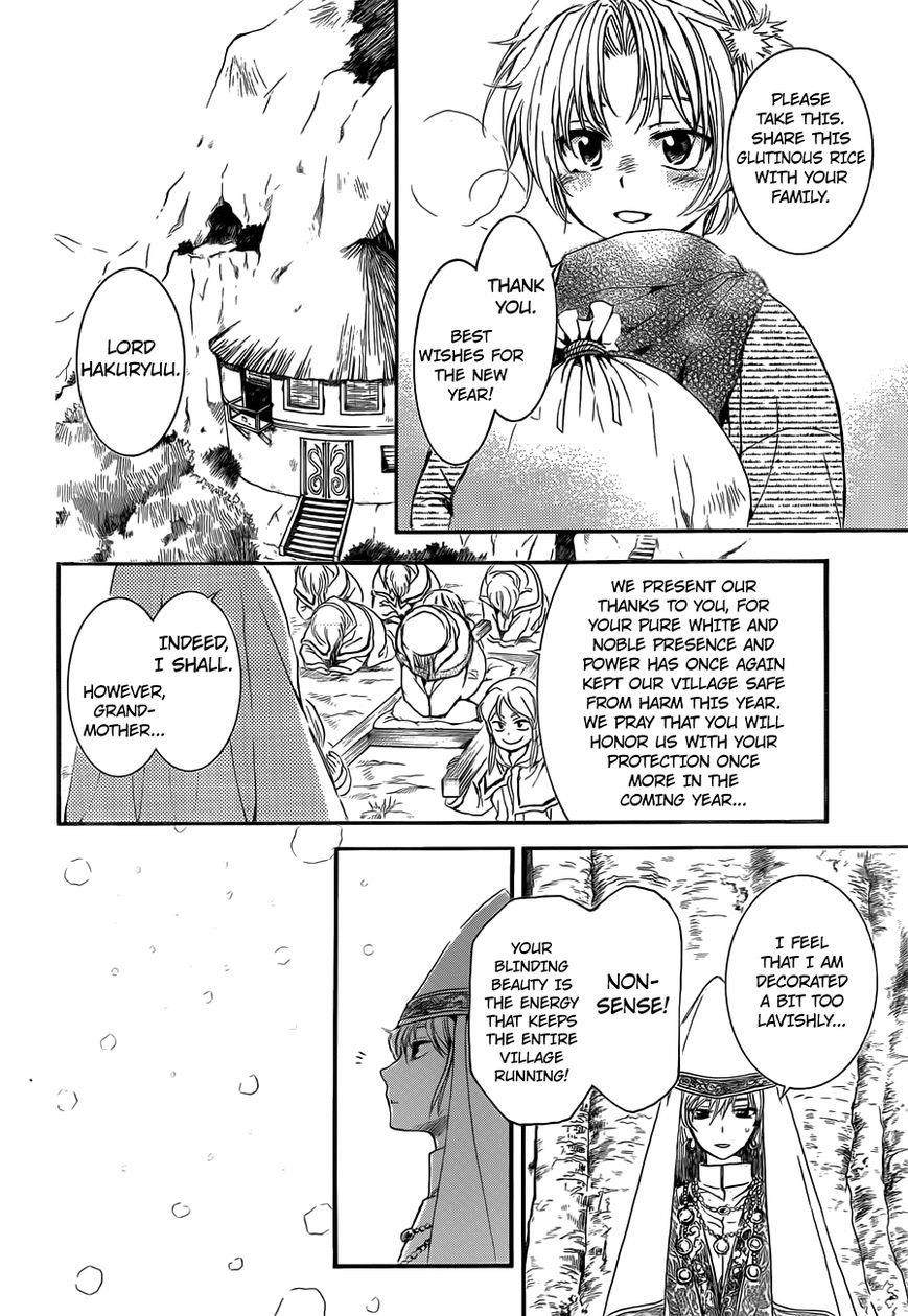 Akatsuki no Yona Chapter 134.5 - Page 12 in English