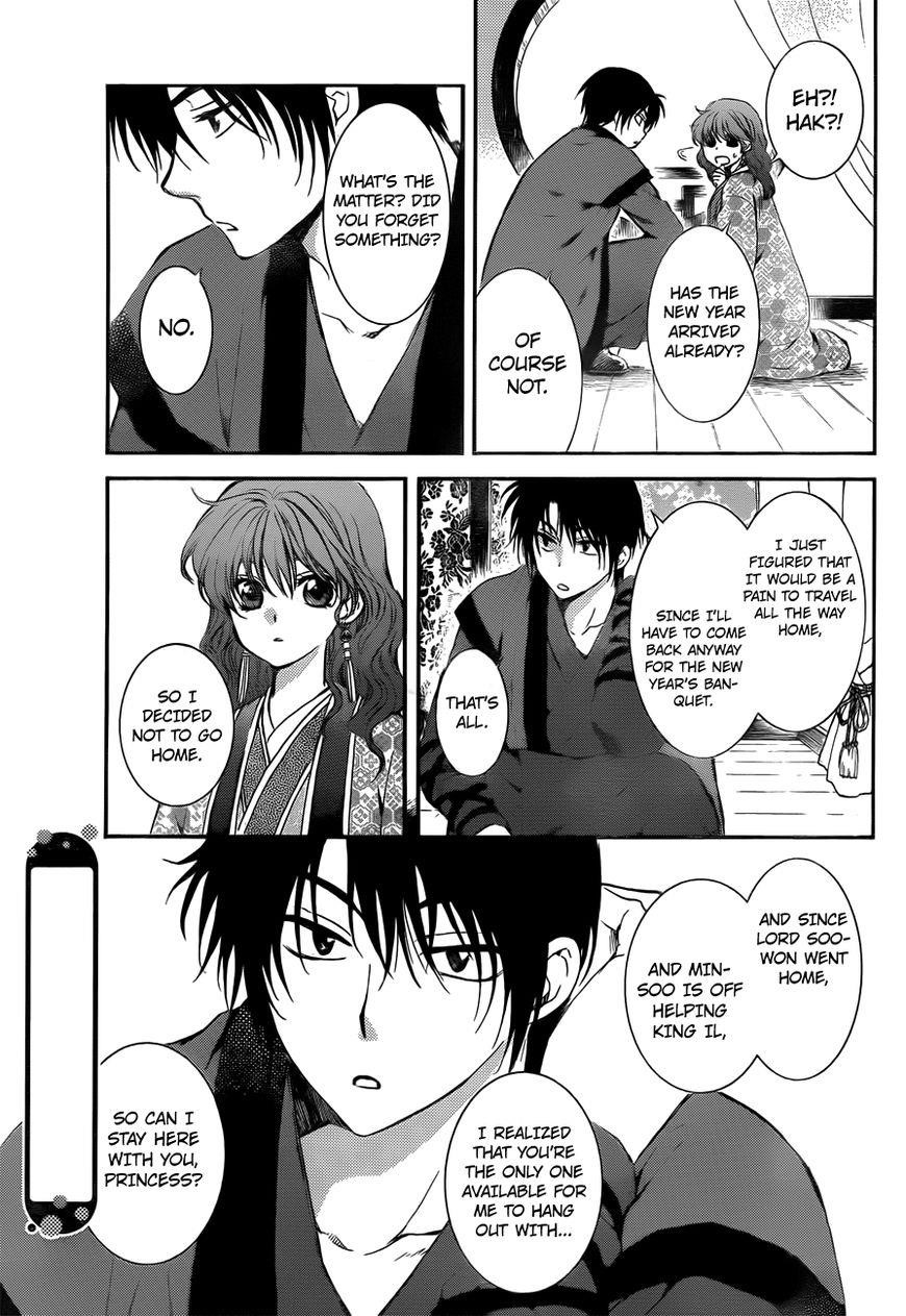 Akatsuki no Yona Chapter 134.5 - Page 7 in English