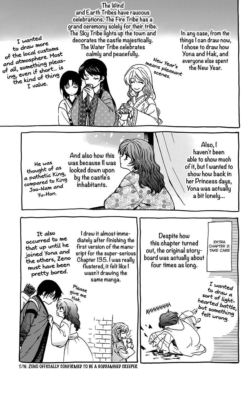 Akatsuki no Yona Chapter 134.6 - Page 17 in English