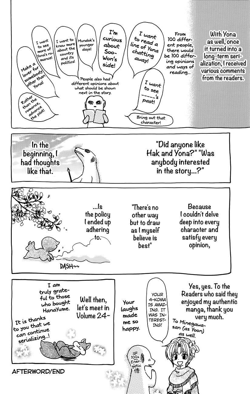 Akatsuki no Yona Chapter 134.6 - Page 18 in English