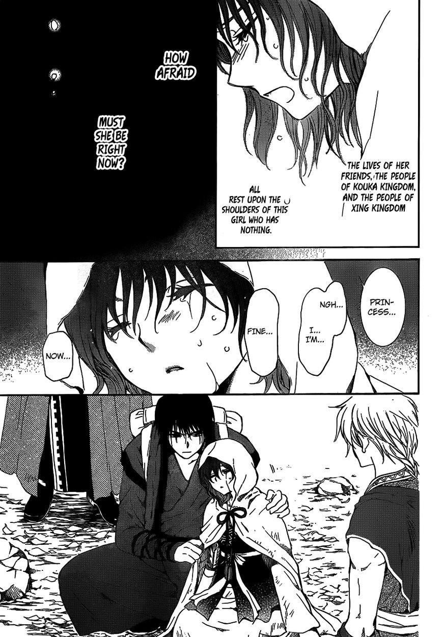 Akatsuki no Yona Chapter 134 - Page 12 in English