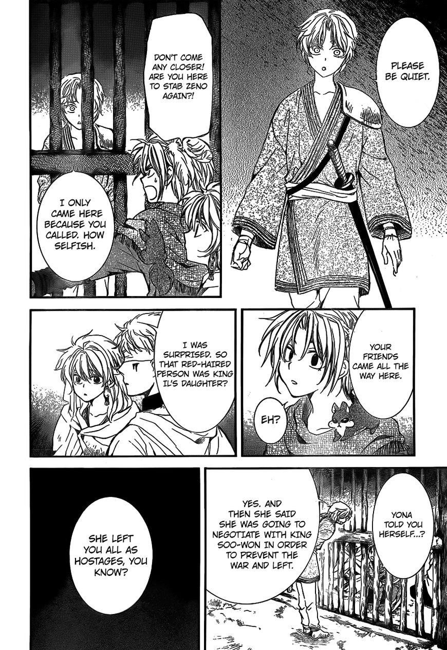 Akatsuki no Yona Chapter 134 - Page 3 in English
