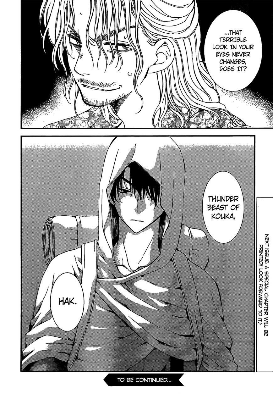 Akatsuki no Yona Chapter 134 - Page 31 in English