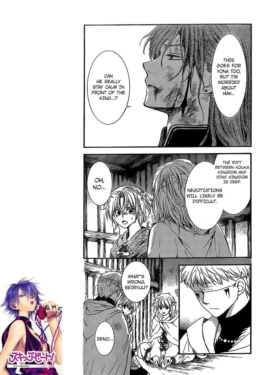 Akatsuki no Yona Chapter 134 - Page 6 in English