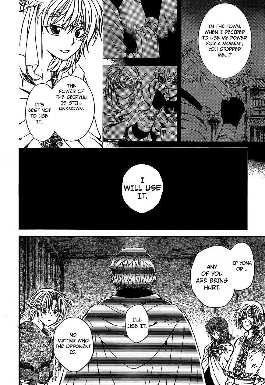 Akatsuki no Yona Chapter 134 - Page 7 in English