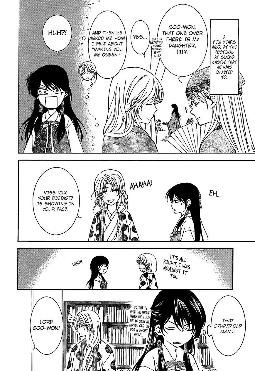 Akatsuki no Yona Chapter 135 - Page 14 in English