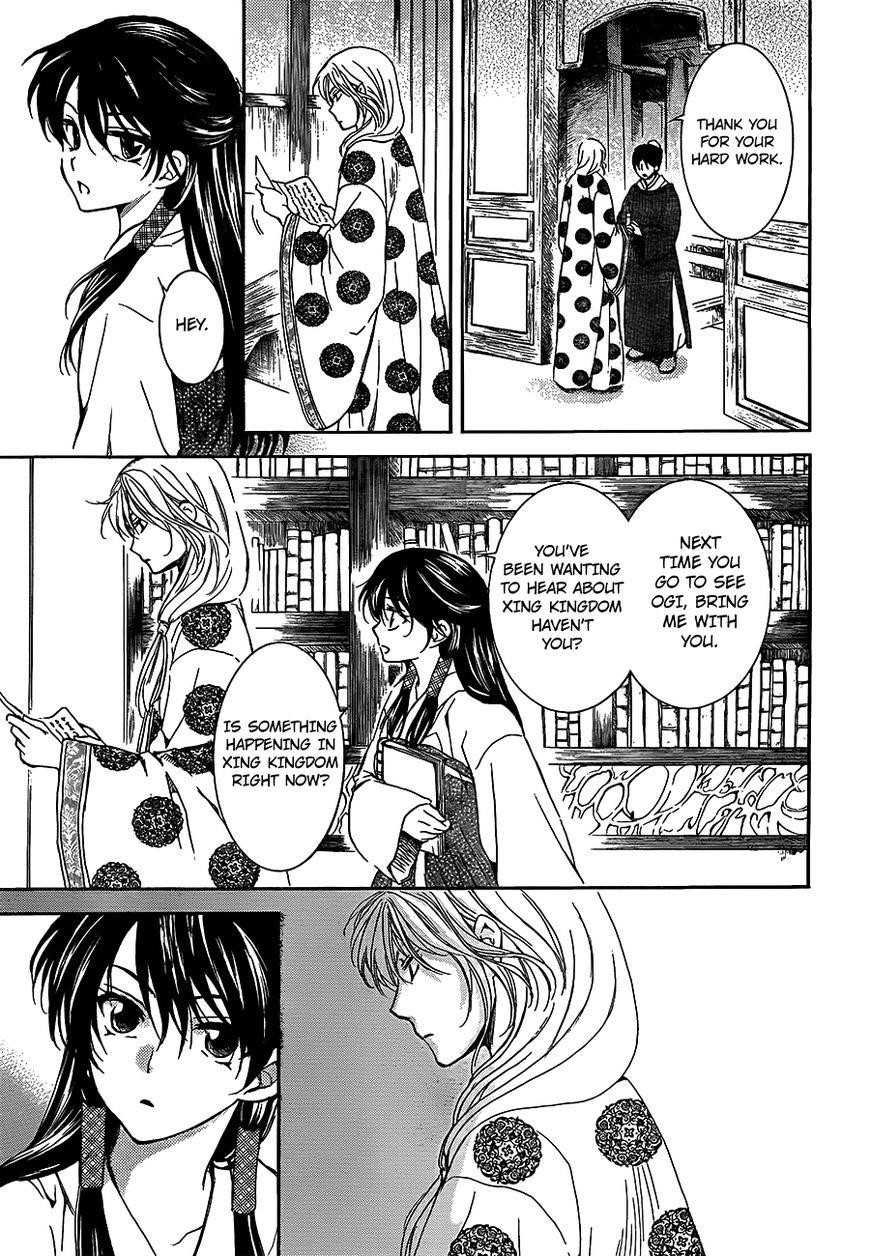 Akatsuki no Yona Chapter 135 - Page 15 in English