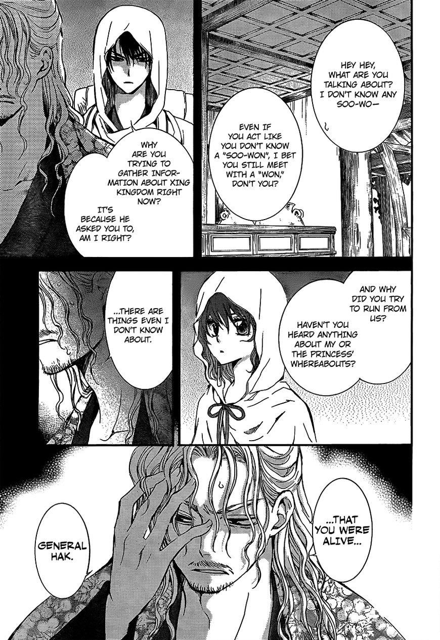 Akatsuki no Yona Chapter 135 - Page 3 in English