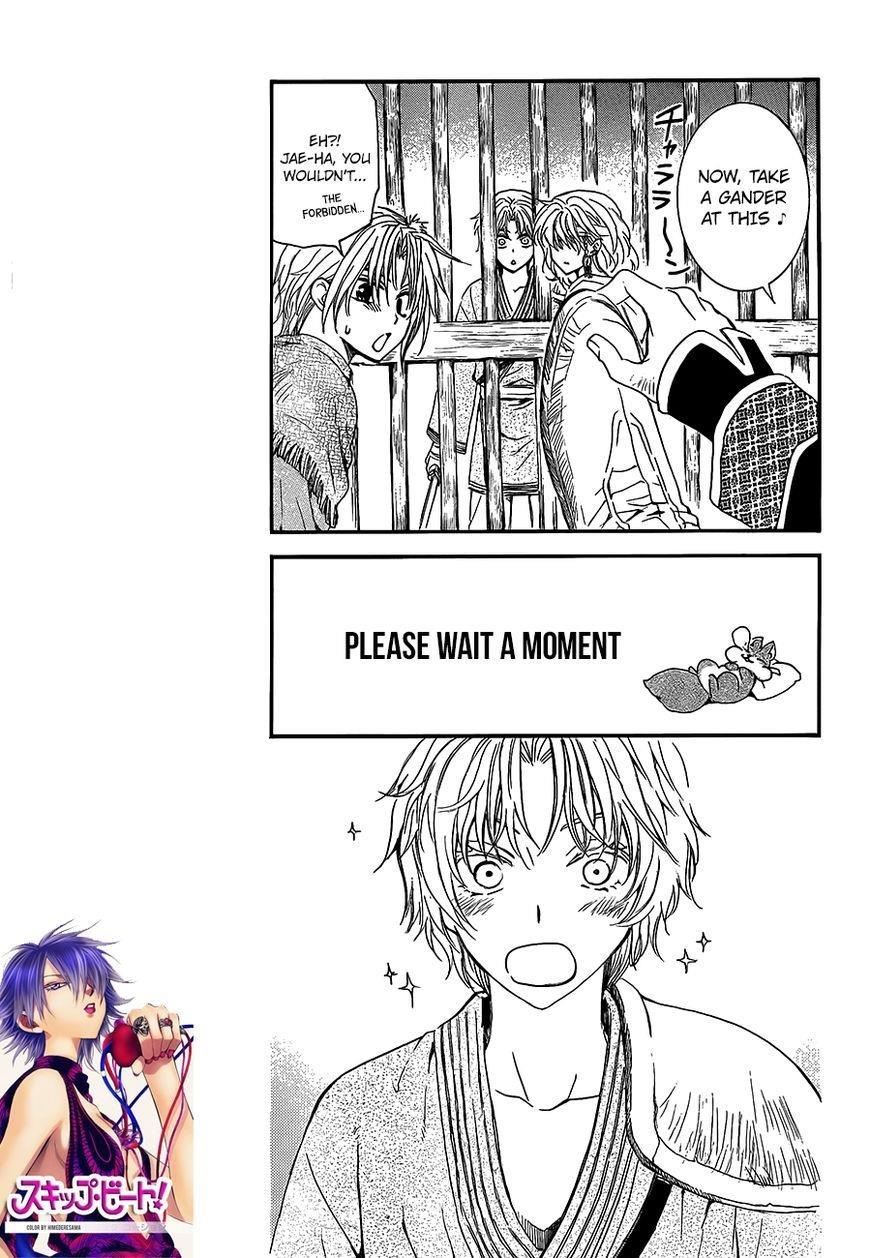Akatsuki no Yona Chapter 135 - Page 9 in English
