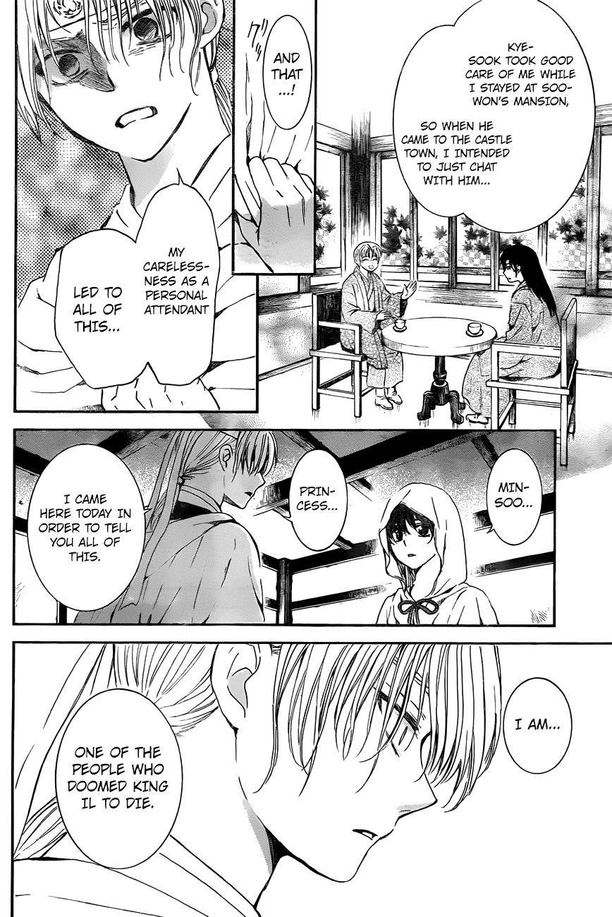 Akatsuki no Yona Chapter 136 - Page 11 in English