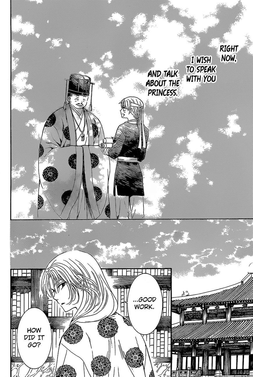 Akatsuki no Yona Chapter 136 - Page 19 in English