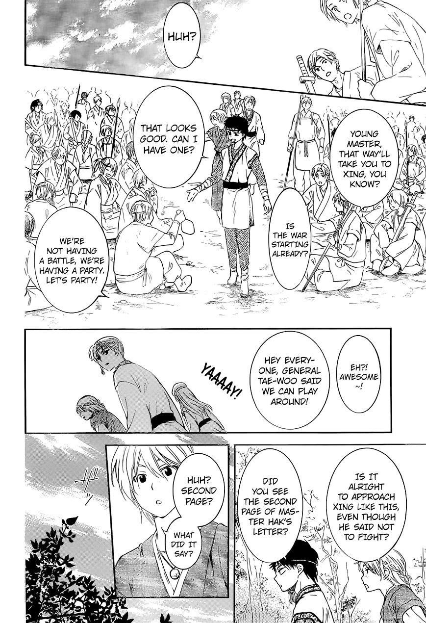 Akatsuki no Yona Chapter 137 - Page 22 in English