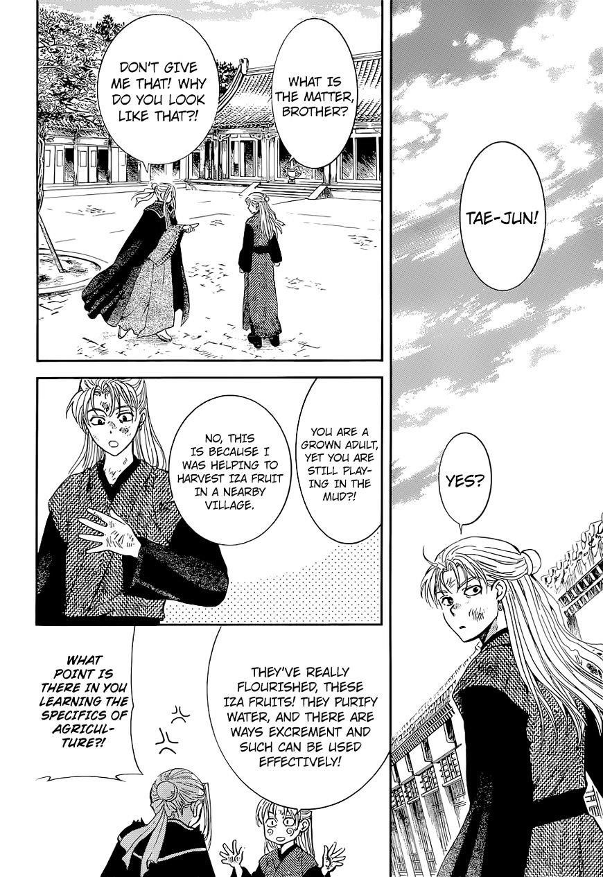 Akatsuki no Yona Chapter 137 - Page 26 in English