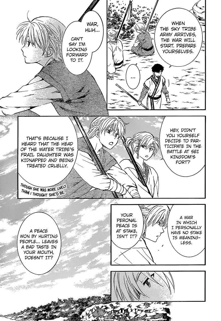 Akatsuki no Yona Chapter 137 - Page 3 in English