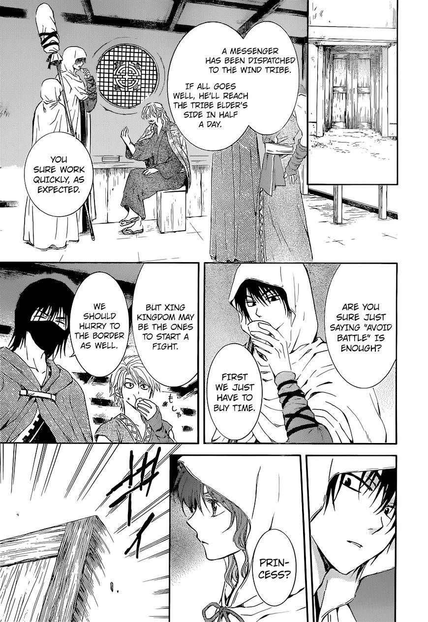Akatsuki no Yona Chapter 137 - Page 5 in English