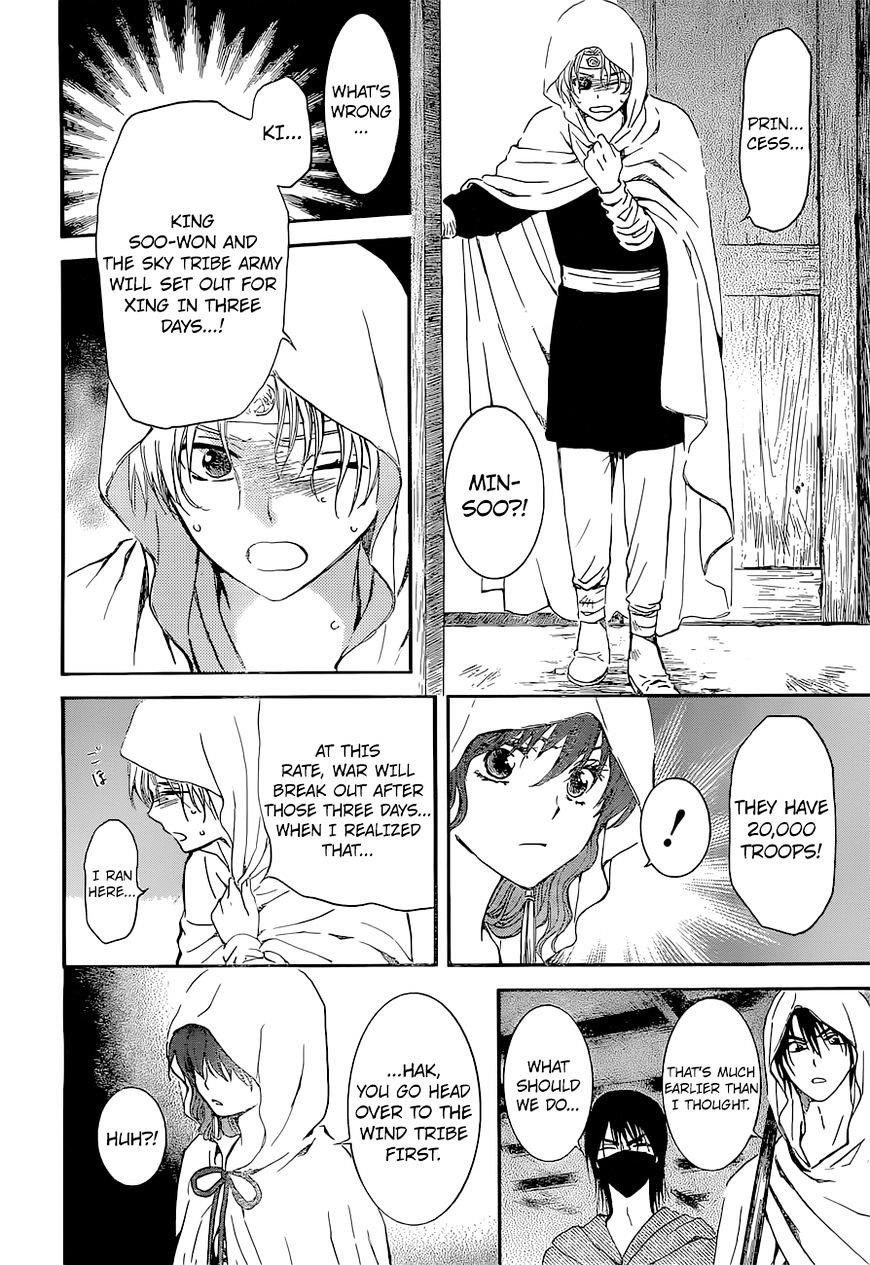 Akatsuki no Yona Chapter 137 - Page 6 in English