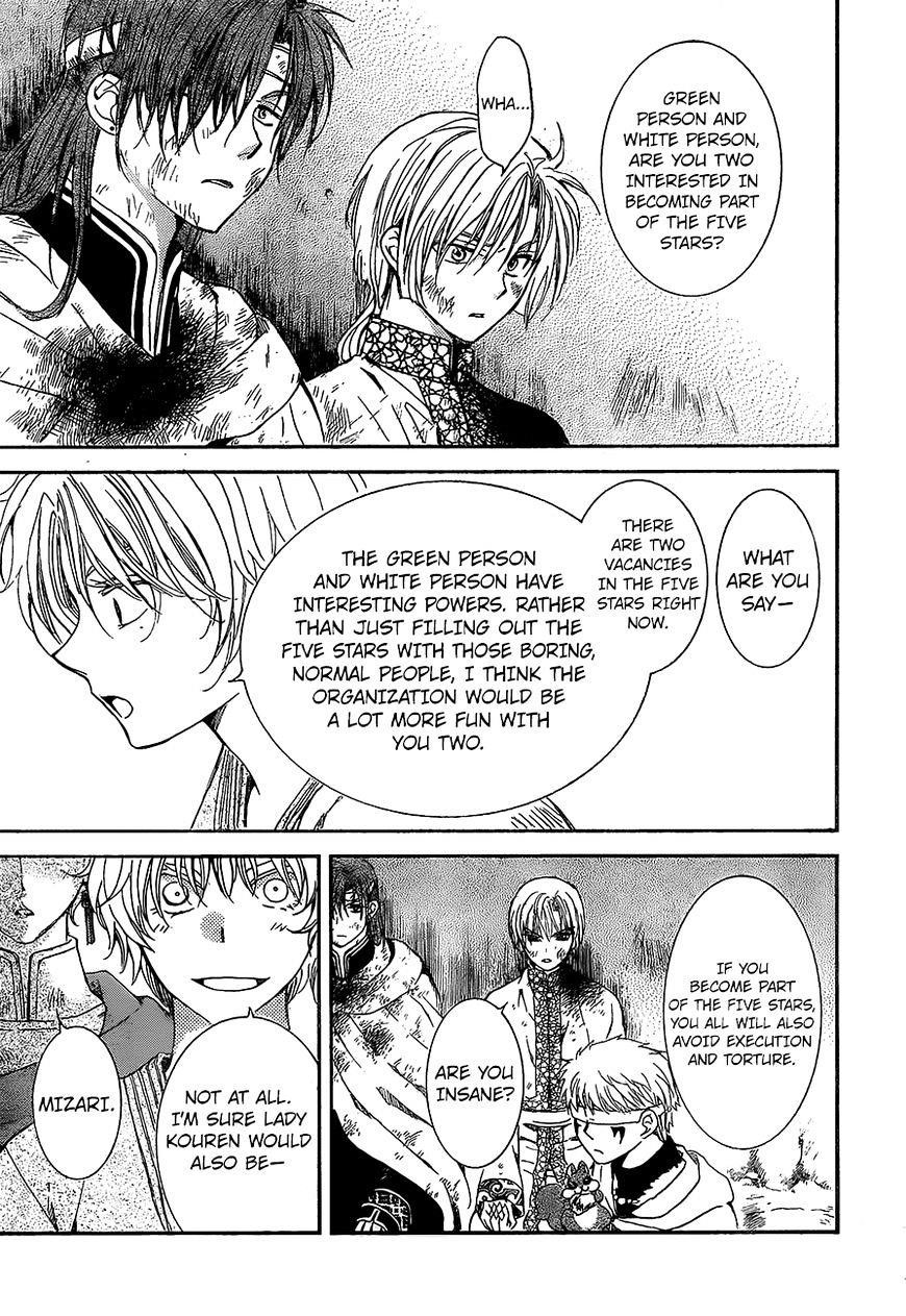 Akatsuki no Yona Chapter 138 - Page 23 in English
