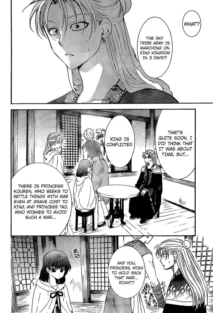 Akatsuki no Yona Chapter 138 - Page 4 in English
