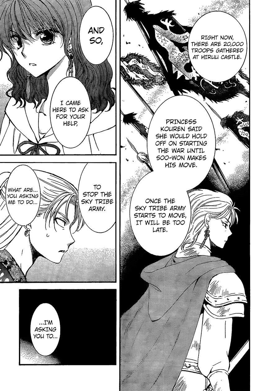 Akatsuki no Yona Chapter 138 - Page 5 in English