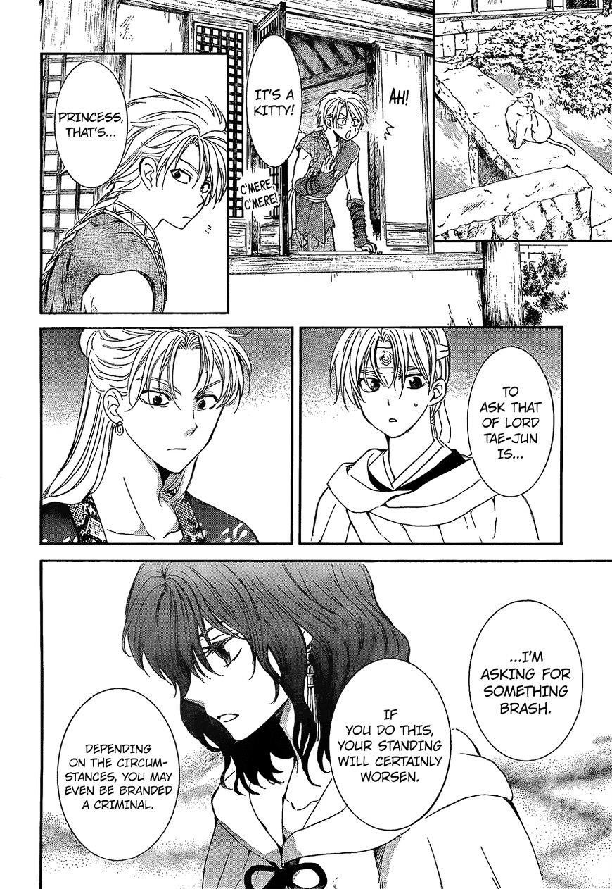 Akatsuki no Yona Chapter 138 - Page 6 in English