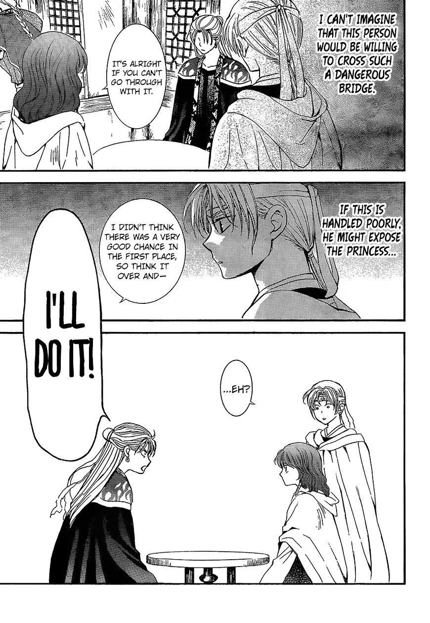 Akatsuki no Yona Chapter 138 - Page 7 in English