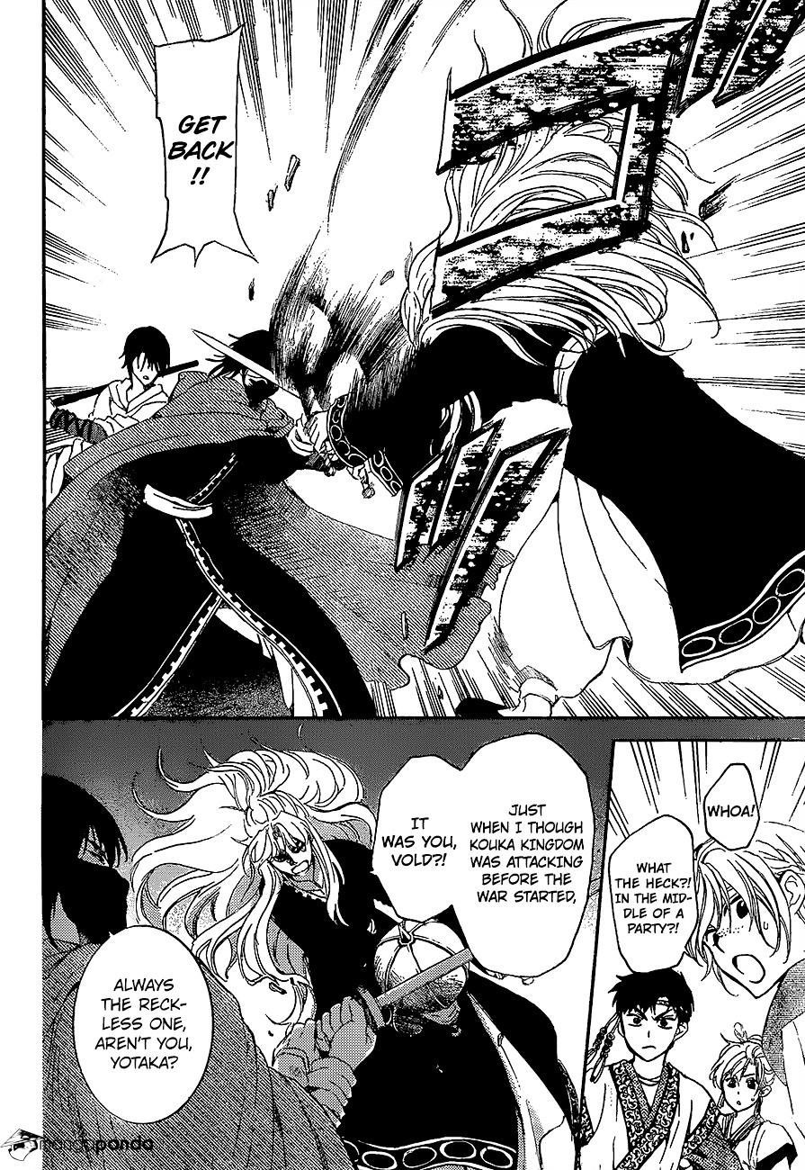 Akatsuki no Yona Chapter 139 - Page 17 in English