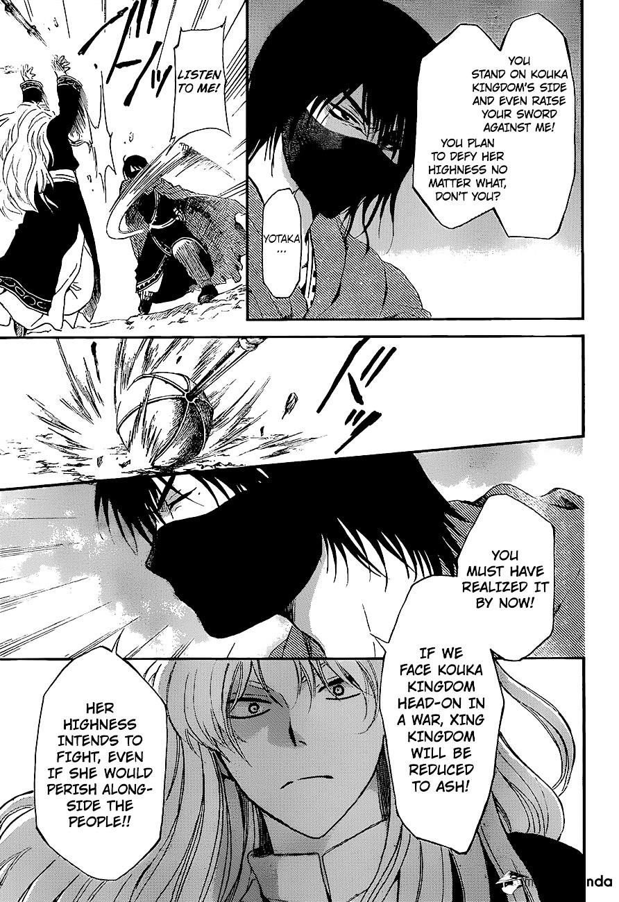 Akatsuki no Yona Chapter 139 - Page 18 in English